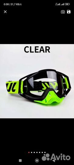 Мото очки, Горнолыжные очки