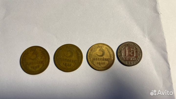 Монеты раннего СССР 1922-1960 разных годов