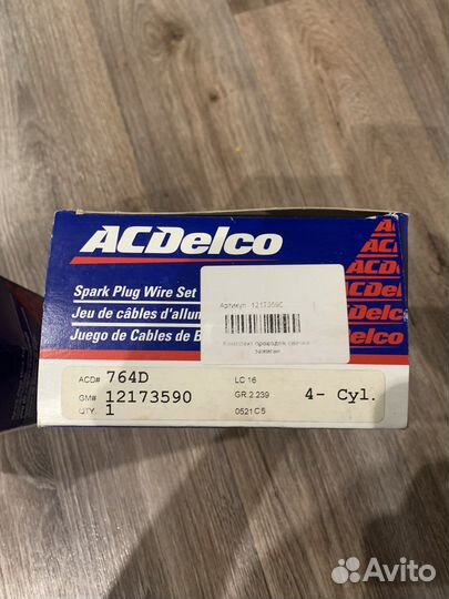 Комплект проводов зажигания General Motors