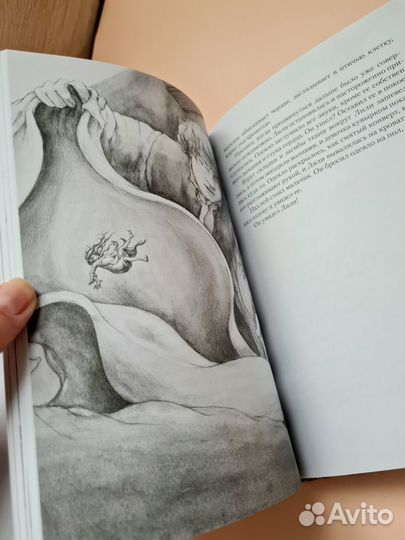 Книга Лилипутка Сэм Гейтон новая