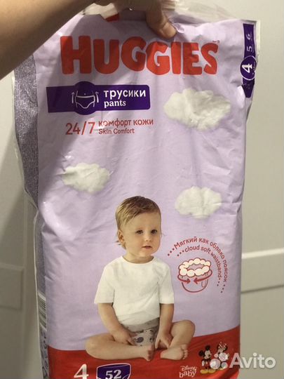 Трусики huggies 4 подгузники