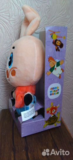 Игрушка Союз Мультфильм Пятачок