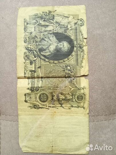 Банкнота 100рублей 1910 года