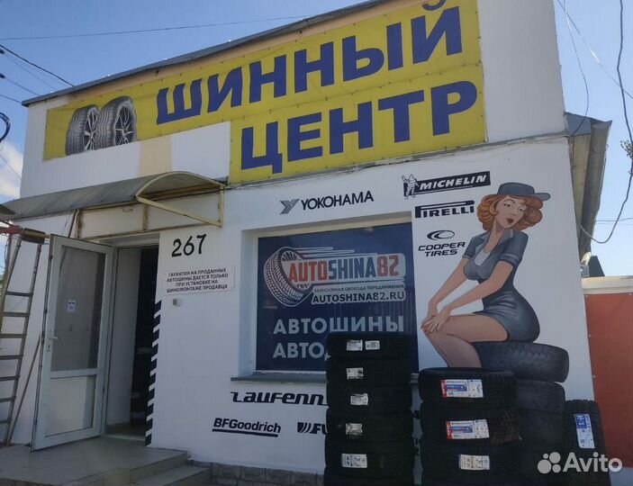 Goform W705 215/70 R16 100T