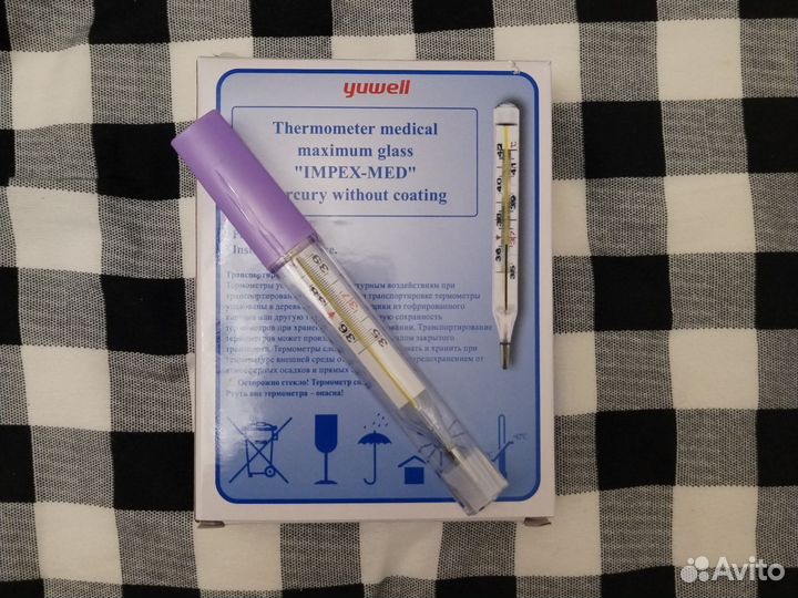 Градусник ртутный медицинский