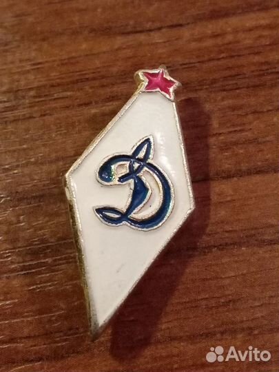 Значок Динамо СССР