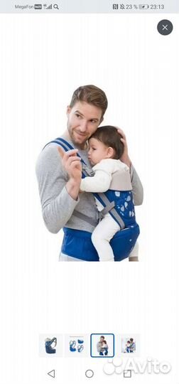 Эргорюкзак и хипсит