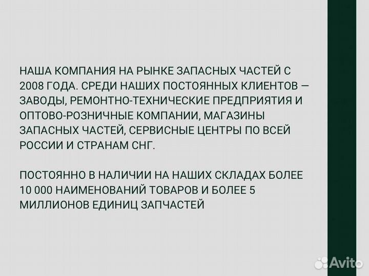 Блок дозировочный камаз дв.cummins евро-4