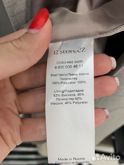 Пиджак 12 storeez