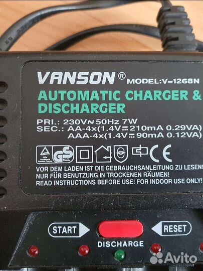 Зарядное устройство для аккумуляторов аа и ааа