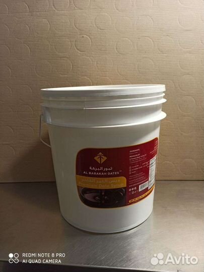 Пластиковое ведро 20л