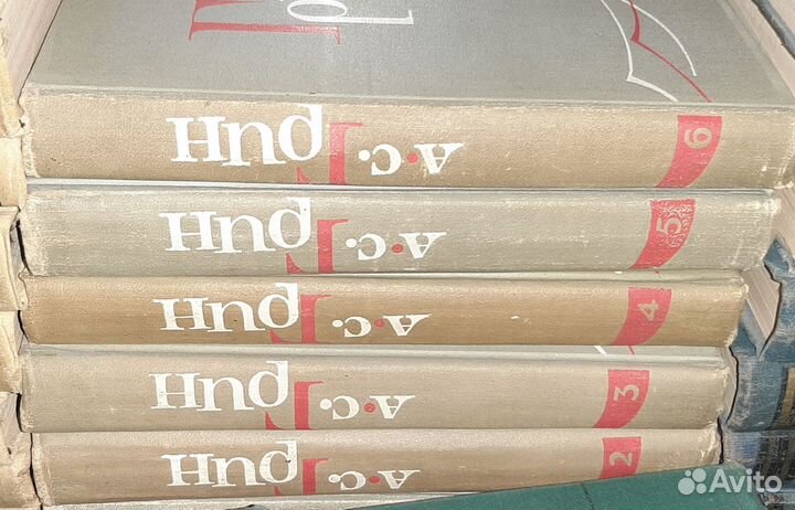 Старинные книги