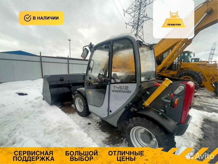 Телескопический погрузчик Weidemann T4512, 2023