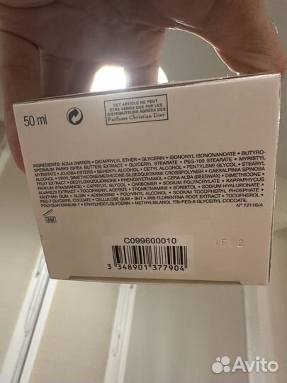 Крем для лица dior capture youth