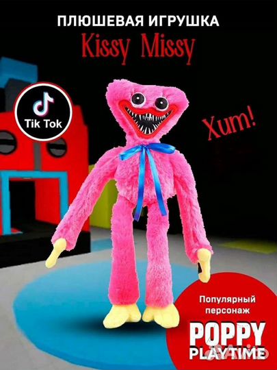 Игрушки хагги вагги и кисси мисси радужный