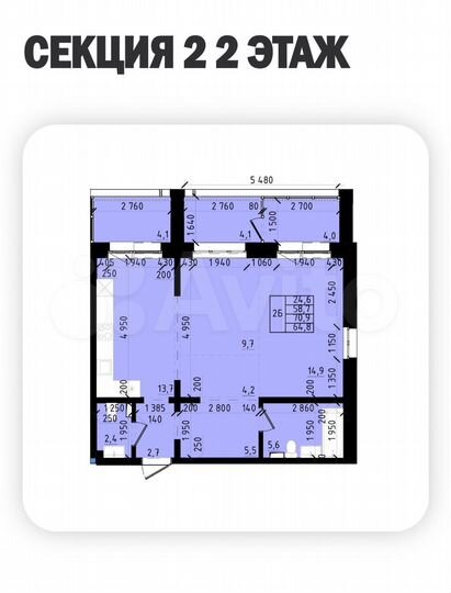 2-к. квартира, 70,9 м², 2/16 эт.