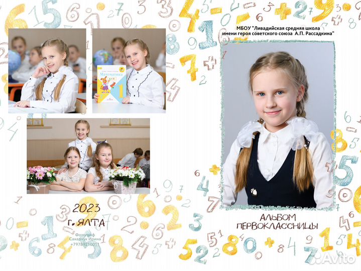 Выпускной фотоальбом, фотокниги для детского сада