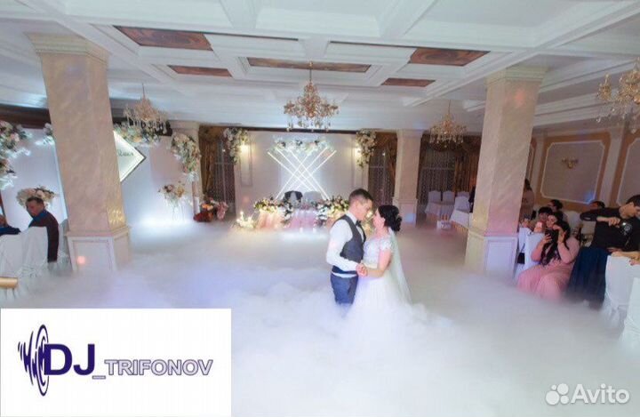 Тяжёлый дым/холодные фонтаны/конфетти/снег