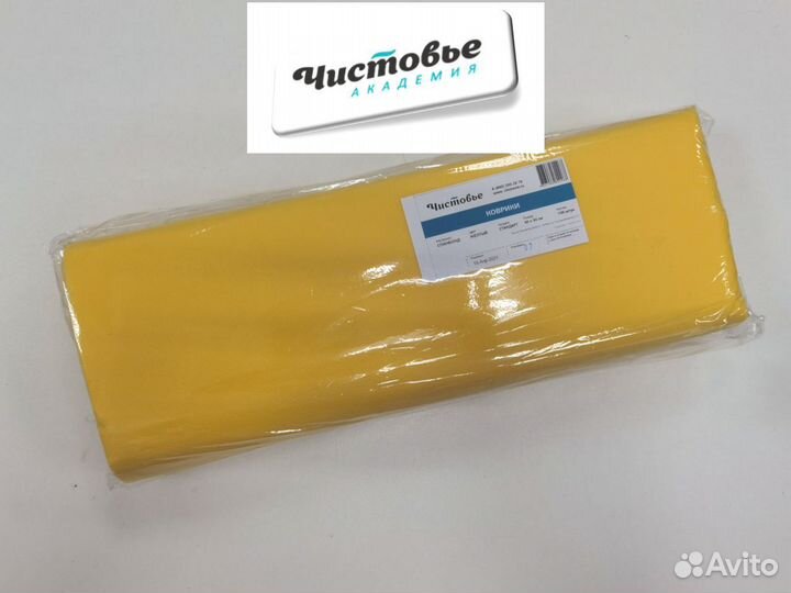 Одноразовые коврики из спанбонда, 40х50