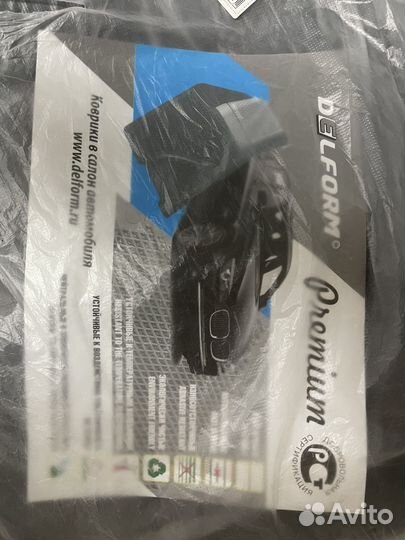 Эва коврики c бортами Мазда сх-5 1 (2011-2017)