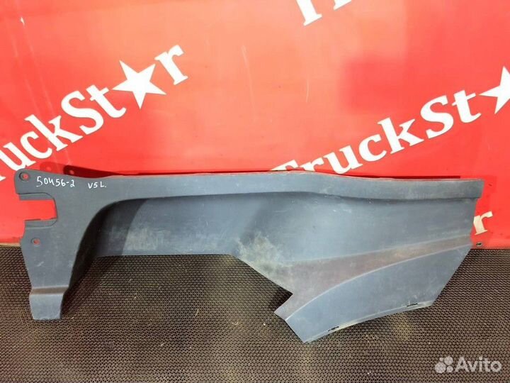 Накладка корпуса подножек левая Volvo FH