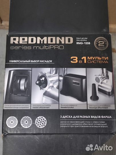 Коробка от мясорубки Redmond RMG1208