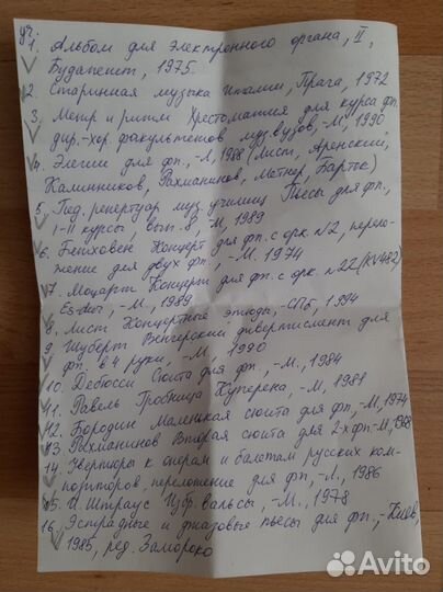 Ноты для муз.училища, много разных