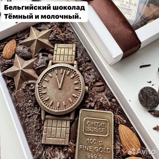 Шоколад в подарок мужчине, коллегам