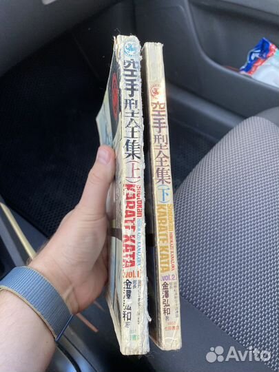 Хирокадзу Канадзава ката 2 тома