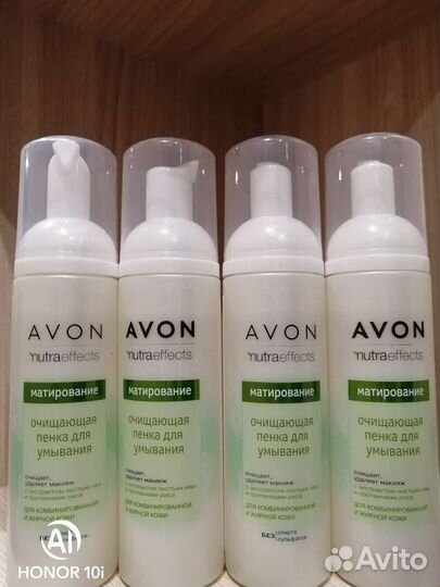 Продукция Avon