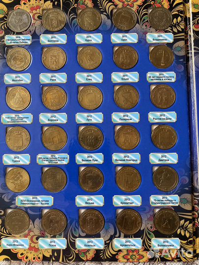 Альбом с монетами