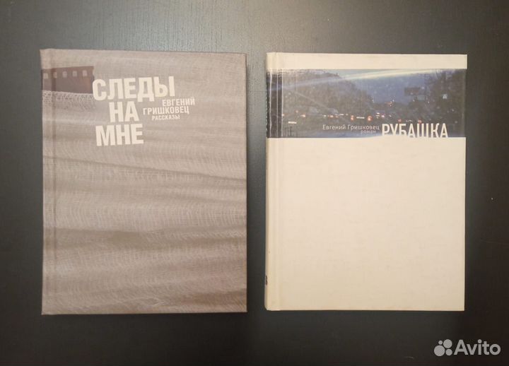 Книги разные