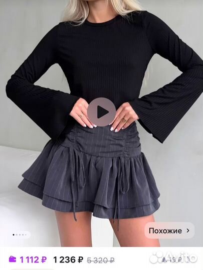 Лонгслив в рубчик с рукавами клеш