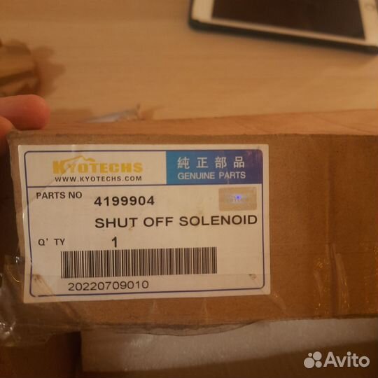 Соленойд Volvo bl71b