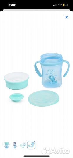 Поильник новый