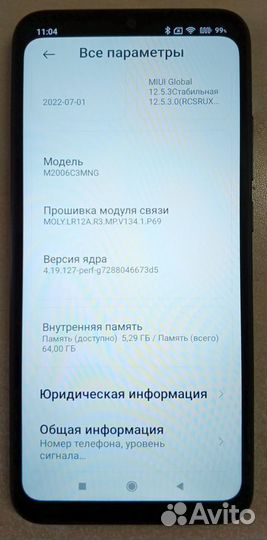 Xiaomi Redmi 9C, 3/64 ГБ