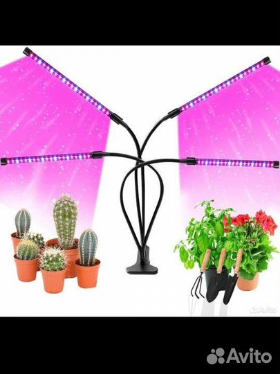 Фитолампа для растений LED Plant Grow light