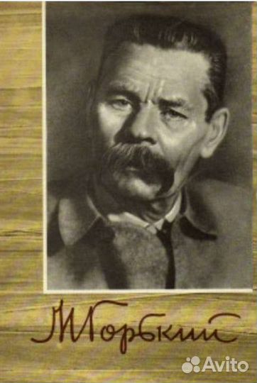 Редкое собрание сочинений М.Горького в 18-ти томах