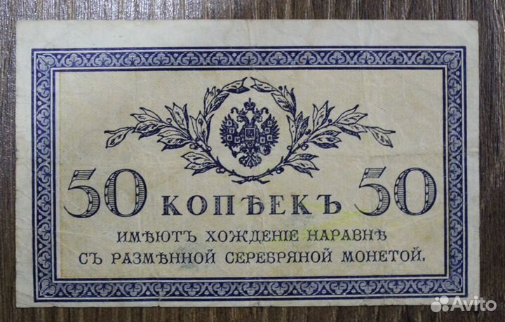 Банкноты Гражданской войны и облигации СССР