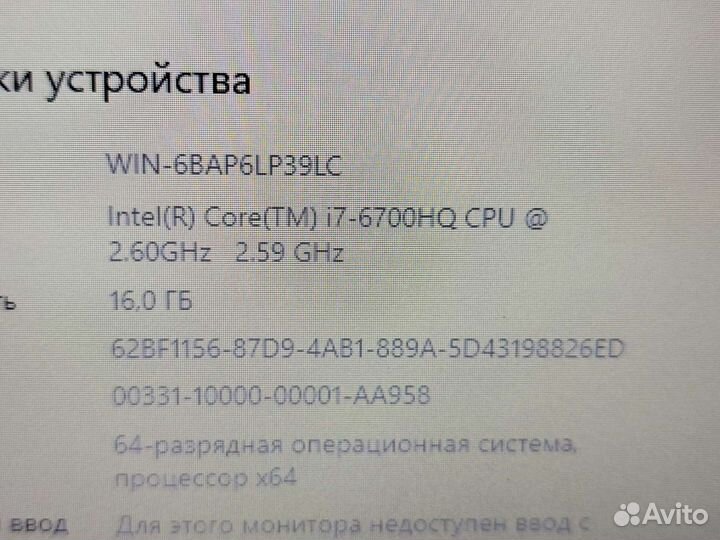 Игровой мощный ноутбук asus c гарантией на i7