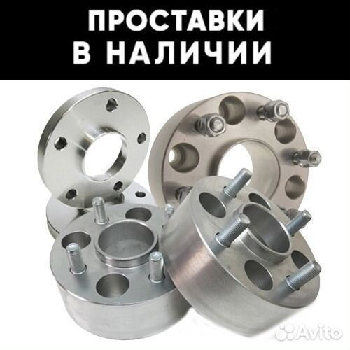 Проставки колесные Тойота 5х114,3 25mm
