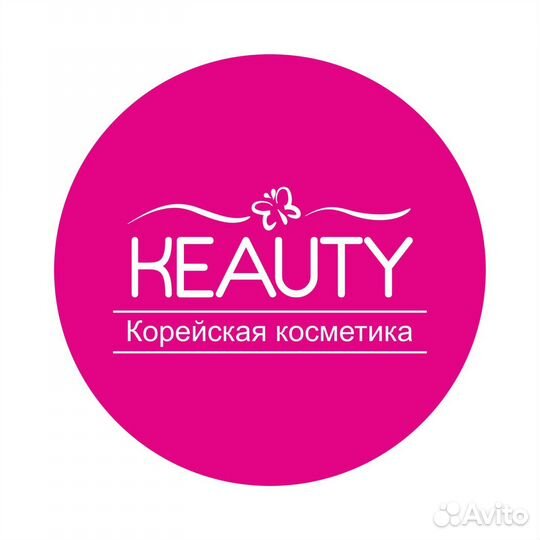 Продавец консультант корейской косметики