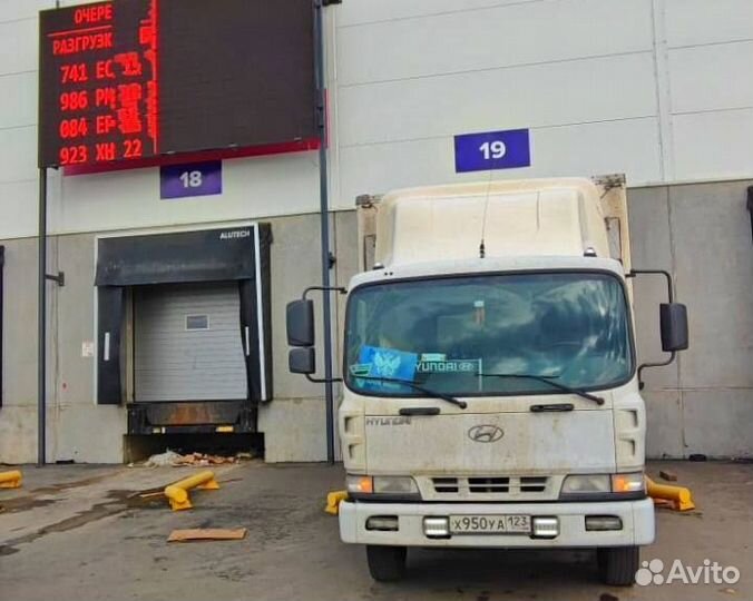 Грузоперевозки межгород газель