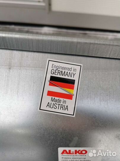 Скребок для снега, лопата, скрепер. Австрия