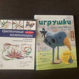 Обложка из фетра для книги, блокнота и ежедневника