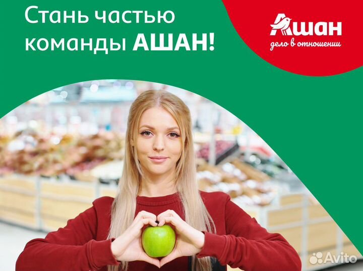 Продавец бытовой техники