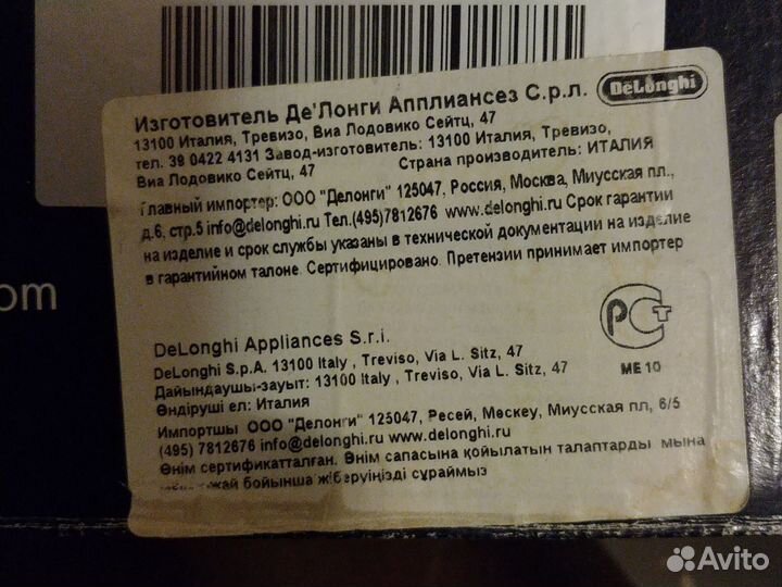 Кофемашина Delonghi Magnifica esam 4000.B