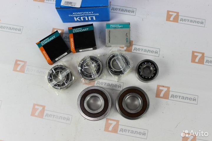 Подшипники кпп Классика Нива Шевроле Новые