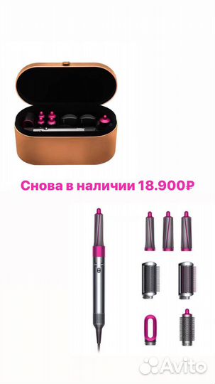 Стайлер dyson airwrap берлинская лазурь
