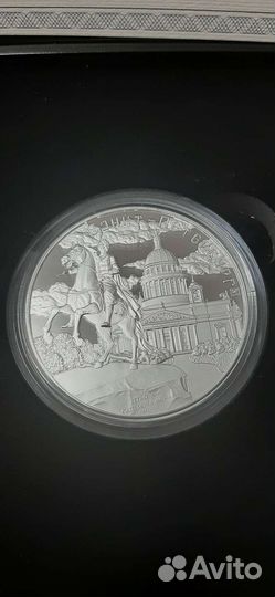 Медаль в честь 320 лет основания Санкт-Петербурга